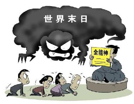 蛙漫在线